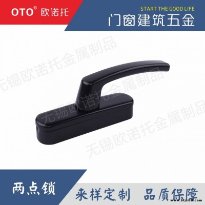 廠家直銷兩點鎖弧形鎖鋁合金門窗把手無錫歐諾托五金配件