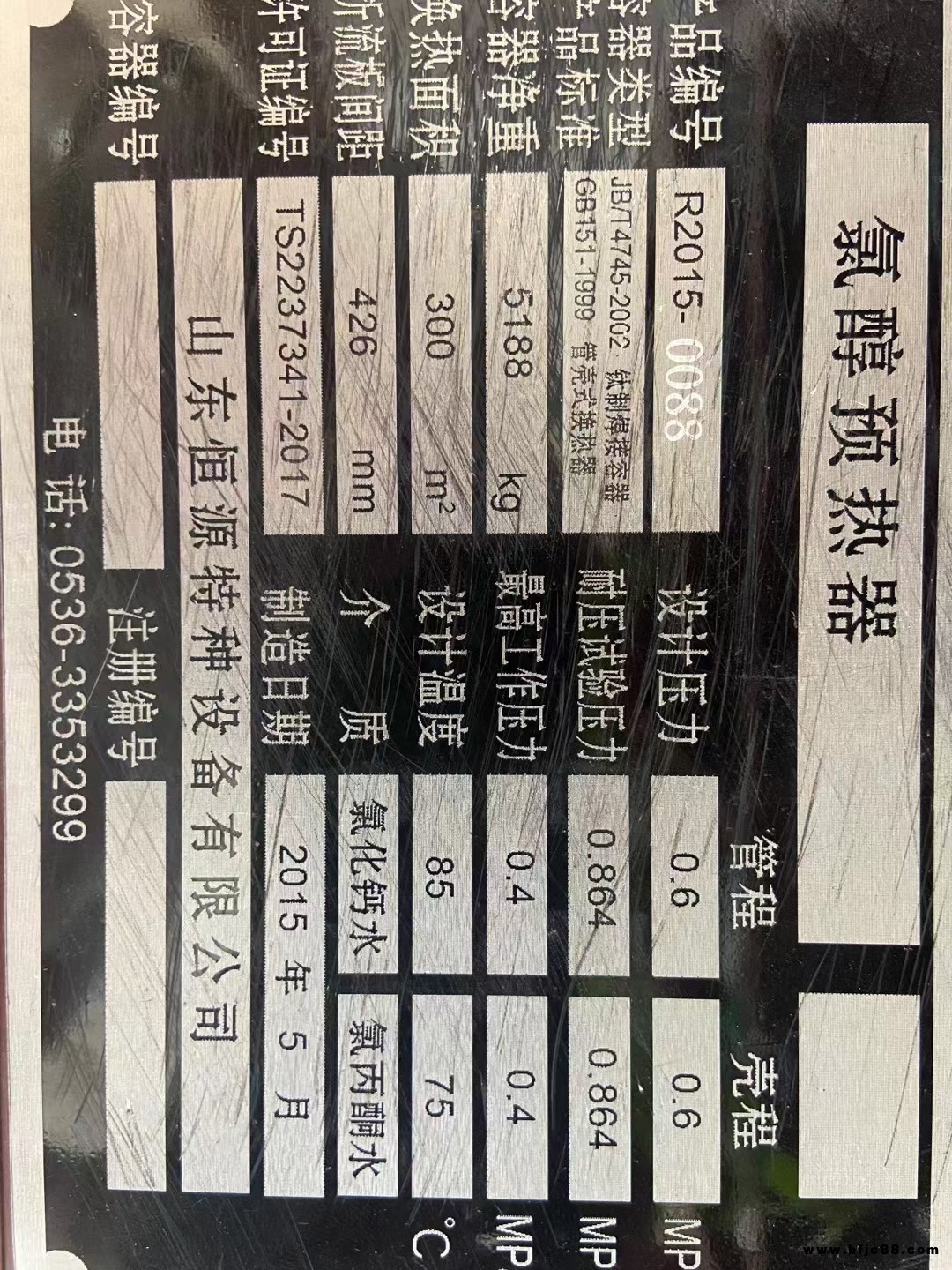 二手不銹鋼換熱器 列管冷凝器價(jià)格 誠(chéng)鑫轉(zhuǎn)讓二手50平方冷凝器 供應(yīng)