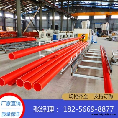 MPP電力管廠家 MPP電力管 175價格電線保護套管 特殊規格支持定做