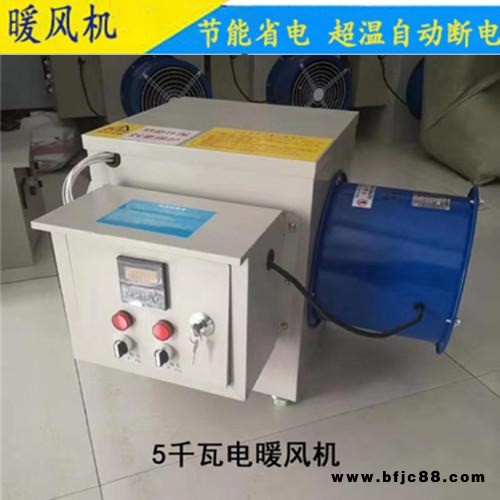 50KW柴油取暖器 養殖加溫育雛保溫熱風炮 工業施工加溫烘干暖風機