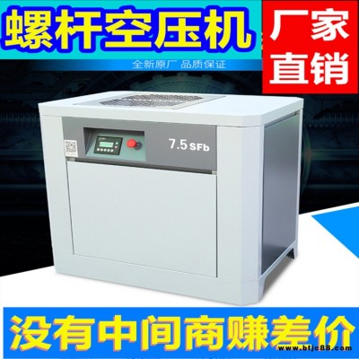 聊城捷豹螺桿空壓機(jī)出口特殊電壓定制以舊換新