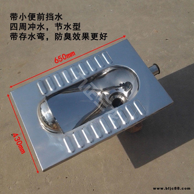 批發 不銹鋼一體蹲便器 不銹鋼特殊蹲便器  返水彎 帶防臭 工程用 監獄 公廁改造 尺寸 訂做 九正三龍 SLD-106