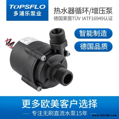 佳浦供應壁掛爐循環水泵 壁掛爐水泵 即熱式熱水器增壓泵 微型增壓泵 微型水泵12v 微型水泵 抽水泵