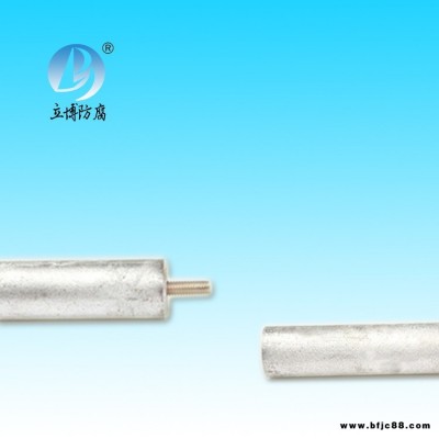 換熱器鎂陽(yáng)極棒 熱水器AZ31B鎂棒 壓鑄AZ63B鎂棒
