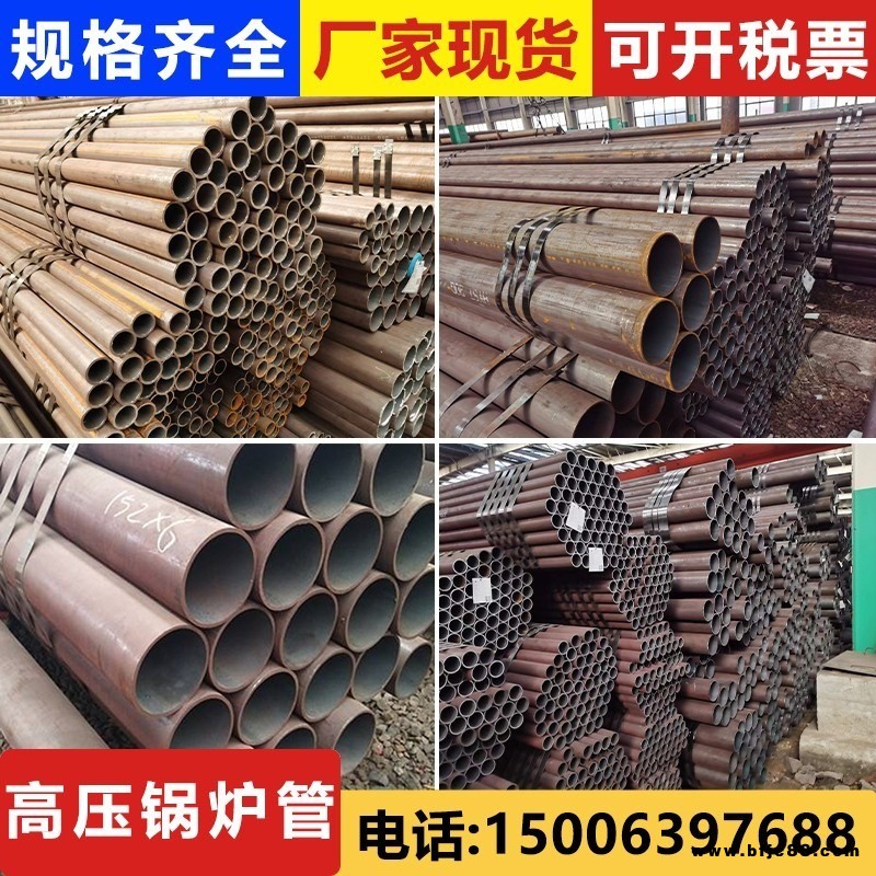 ASTM A106B換熱器鋼管熱交換管 A179無縫鋼管3087小口徑鋼管