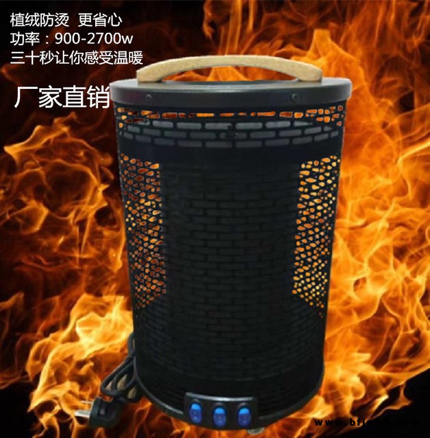 取暖器鳥籠大功率植絨防燙360度速暖靜音取暖爐批發(fā)