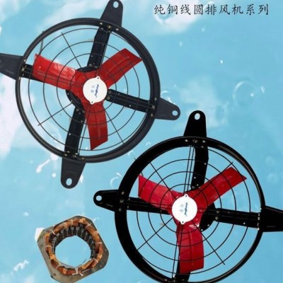 批發窗式掛壁式圓形強力抽風機園型排氣扇廚房抽油煙機家用換氣扇
