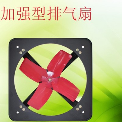 方型強力14寸廚房排氣扇窗臺排油煙機工業全鐵換氣扇抽風排風扇