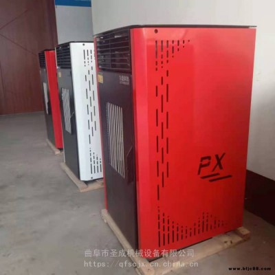 全自動辦公室顆粒采暖爐批發供應 冬季快捷辦公室顆粒采暖爐