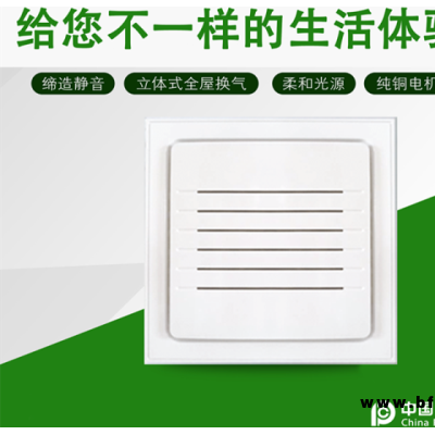 推薦嘉興新款換氣扇，建德LED平板燈
