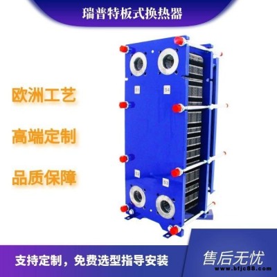 地源熱泵空調(diào)板式換熱器 熱泵冷水機(jī)熱交換器供貨商 瑞普特