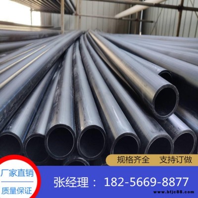 PE給水管 聚乙烯地源熱泵管 白色聚乙烯管 按需定做 排水管