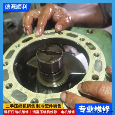 漢鐘RC2-100B機組進水壓縮機奔油維修漢鐘地源熱泵維修漢鐘螺桿式機組維修保養(yǎng)