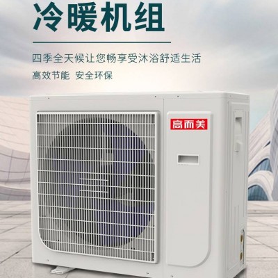黑龍江空氣源熱泵生產廠家 大型空氣能熱水器工程