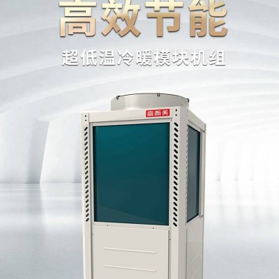 北京速熱空氣能水器工廠 商用采暖空氣源熱泵