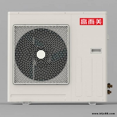 恒溫大水量空氣源熱泵工程 新疆空氣能熱泵生產廠家