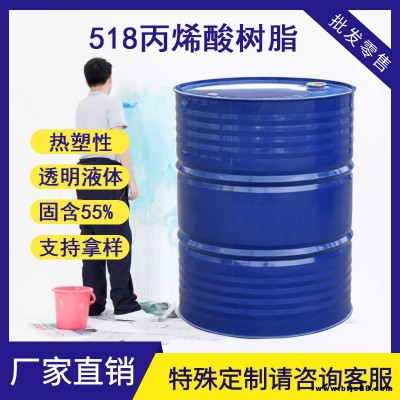 濟寧奧輝油漆顏色可定制醇酸9A樹脂醇酸9B樹脂源頭工廠