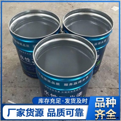水性工業(yè)漆 彩鋼瓦翻新漆 防腐鋼結構防銹漆 水性防銹漆 躍錦
