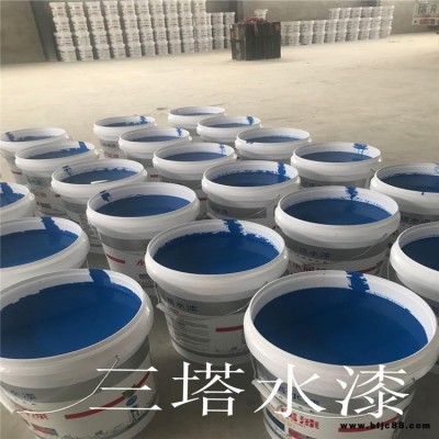 三塔水漆 環保水漆 墻面漆 金屬環保防銹漆 彩鋼翻新漆 質量保障
