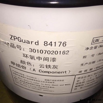 船舶防銹漆 環(huán)氧云鐵漆 化工涂料 鑫都