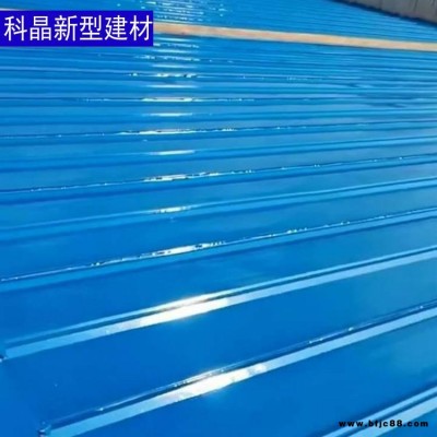 科晶 供應 金屬水漆 彩鋼翻新漆 彩鋼瓦翻新防銹漆