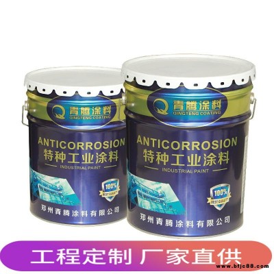 鄭州青騰涂料供應聚氨酯面漆 聚氨酯磁漆廠家 聚氨酯漆價格