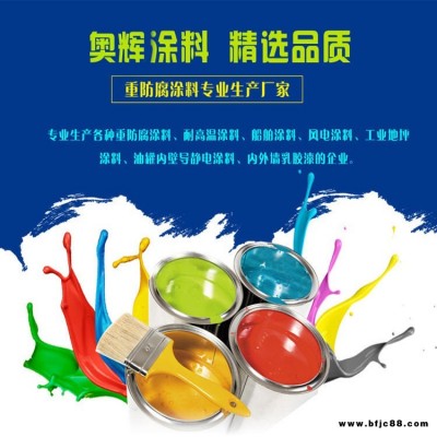 山東聚氨酯防銹面漆 金屬準用聚氨酯漆 水性聚氨酯漆