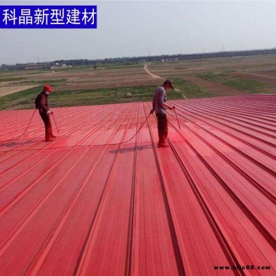 科晶 彩鋼翻新漆 彩鋼板翻新水漆 現貨 高光水性防銹漆 歡迎訂購