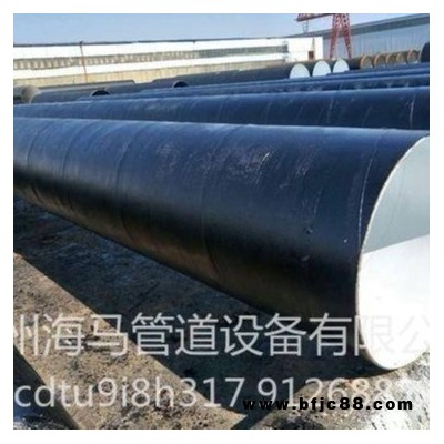 廠家直銷DN3507環(huán)氧煤瀝青樹脂防腐國標(biāo)螺旋鋼管 DN350環(huán)氧煤瀝青防腐鋼管 直徑711--環(huán)氧煤瀝青防腐鋼管