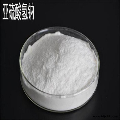 仟盛食品級 亞酸氫鈉生產廠家 亞酸氫鈉供銷商 亞酸氫鈉廠家