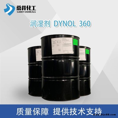 水性印刷油墨木器漆潤濕劑 基材潤濕劑 原美國氣體化工潤濕劑