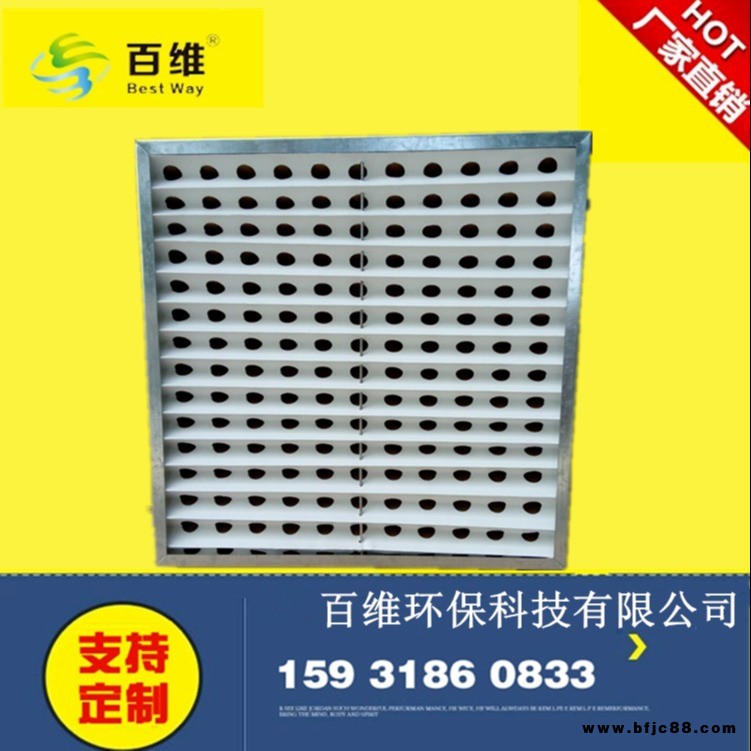 百維風(fēng)琴過濾器漆霧過濾器油漆過濾網(wǎng)板式油漆過濾器風(fēng)琴紙過濾器烤漆房板式過濾W型漆霧過濾595*595*60