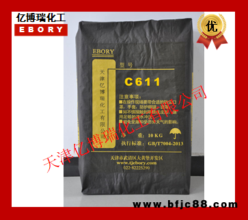 油漆用炭黑 天津億博瑞粉末碳黑分散劑添加