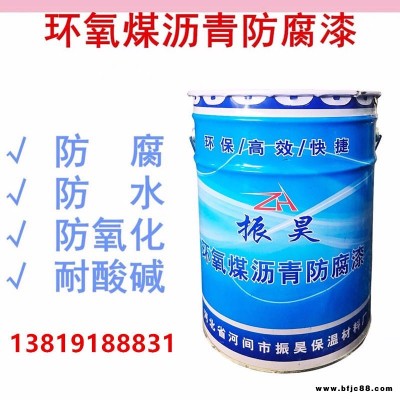 環氧煤瀝青漆 管道防銹漆 金屬底漆 混凝土防水油漆 黑色廠家直銷 瀝青漆 污水池專用油漆