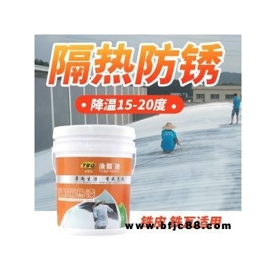 江門市隔熱涂料耐高溫油漆 涂霸隔熱涂料 耐高溫油漆批發