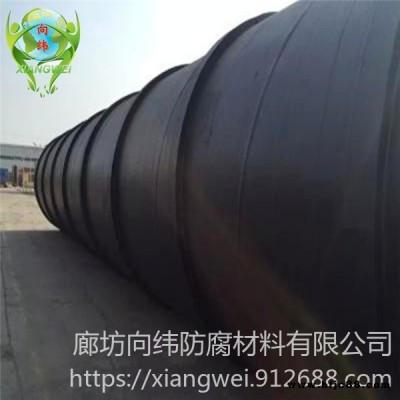 廊坊向緯 環氧瀝青漆涂料 環氧煤瀝青 環氧瀝青涂料 環氧瀝青防腐漆 廠家直銷