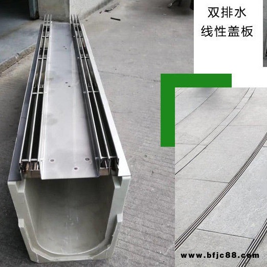 溝樹脂縫隙式蓋板 偉鷹德線性排水溝 成品樹脂溝 SMC 成品樹脂溝 地溝蓋板 排水溝蓋板 排水u型槽