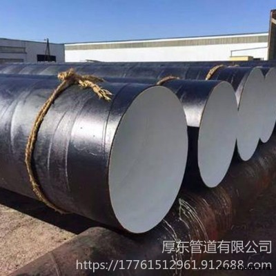 無溶劑型環氧煤瀝青防腐鋼管現貨 一底兩面環氧煤瀝青防腐鋼管 厚東管道 多層環氧煤瀝青防腐鋼管