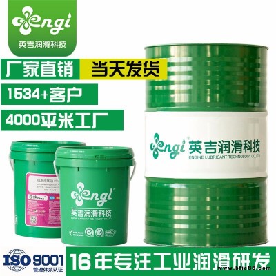 engi英吉,秦皇島邢臺(tái)咨詢鋁合金淬火液,真空淬火油，水基淬火劑