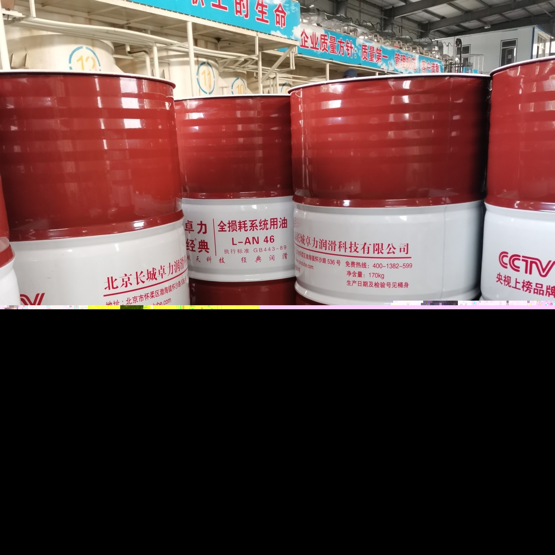 液壓支架乳化油防銹乳化油水基乳化油環(huán)保型油基乳化油廠家現(xiàn)貨