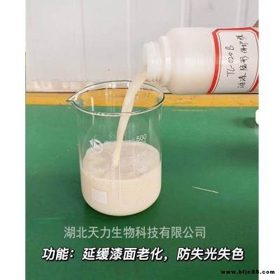 油漆表面隱形保護(hù)膜 漆面防刮膜 延緩油漆老化膜