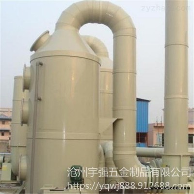 宇強環(huán)保 油漆廢氣噴淋塔 洗滌旋流凈化塔 噴淋塔 歡迎選購