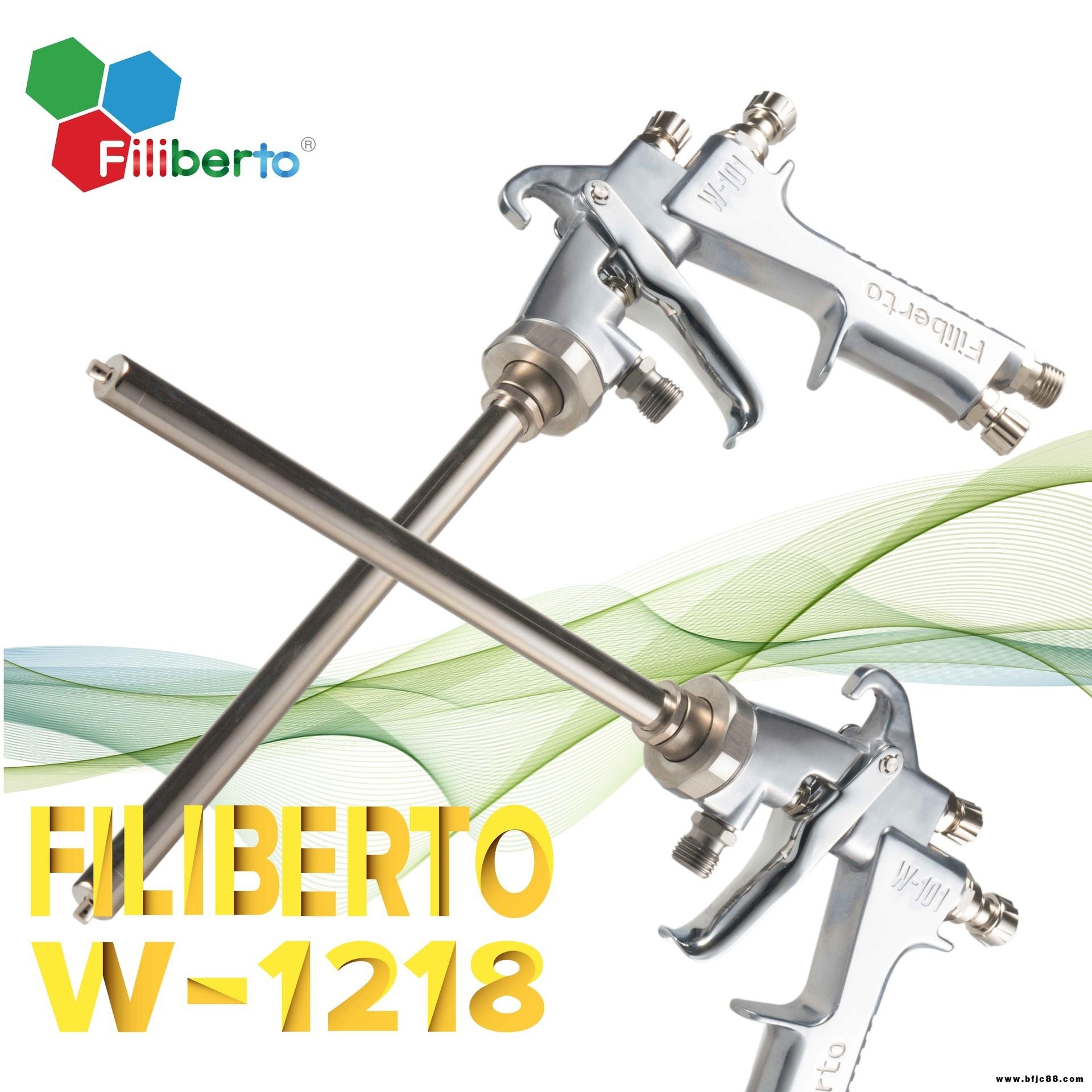美國 Filiberto菲利貝托W-1218 長桿內壁片角噴槍 手動長桿噴槍 壓送式噴槍 油漆噴槍氣動 uv光油噴槍