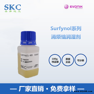 水基涂料油墨抑泡潤濕劑 高親水性 防止縮孔/針眼/魚眼