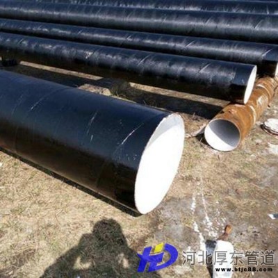 厚東管道 環(huán)氧煤瀝青玻璃布防腐鋼管 多層環(huán)氧煤瀝青防腐鋼管 單層環(huán)氧煤瀝青防腐鋼管 信譽保證