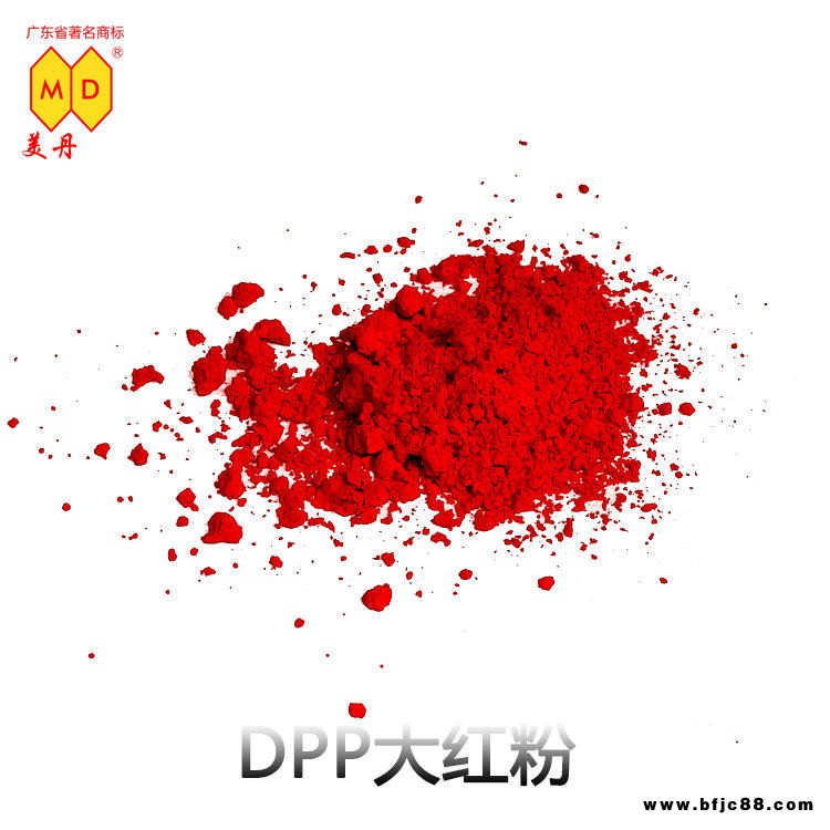 供應深圳色粉DPP大紅粉 黃光紅耐高溫顏料紅254 高遮蓋力紅色有機環保顏料 CAS84632-65-5 油漆油墨塑料用
