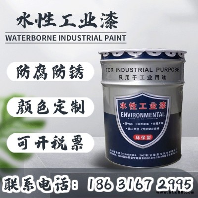 聚氨酯面漆金屬防腐漆戶外鐵藝欄桿防銹漆彩鋼瓦翻新機械設備油漆 顏色定制 雙木防腐