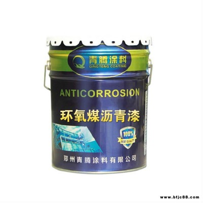 環氧煤瀝青漆 青騰供應環氧煤瀝青防腐漆 厚漿型面漆 無溶劑樹脂底漆價格