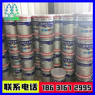 彩鋼瓦專用水性翻新漆鋼結構屋頂防腐漆工業改色高光防銹漆油漆 顏色定制 雙木防腐
