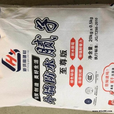 河南駐馬店防水膩子 內外墻防水抗裂膩子粉 防潮防霉不掉粉 廠家新洪高批發